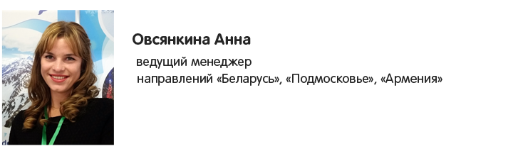 Овсянкина.png