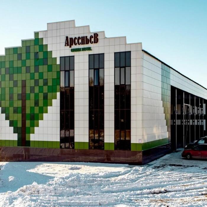 Гостиница "Арсеньев" | 