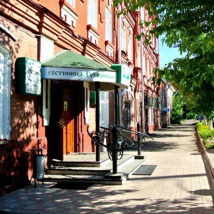 Гостиница "Губернская" | 