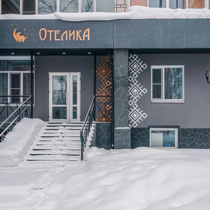 Гостиница "Отелика" |