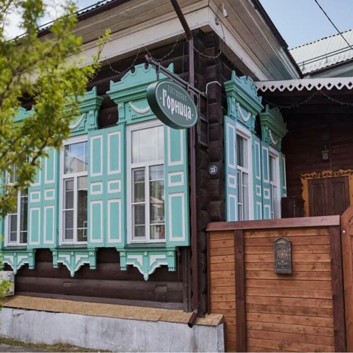 Горница ул гагарина 3 фото
