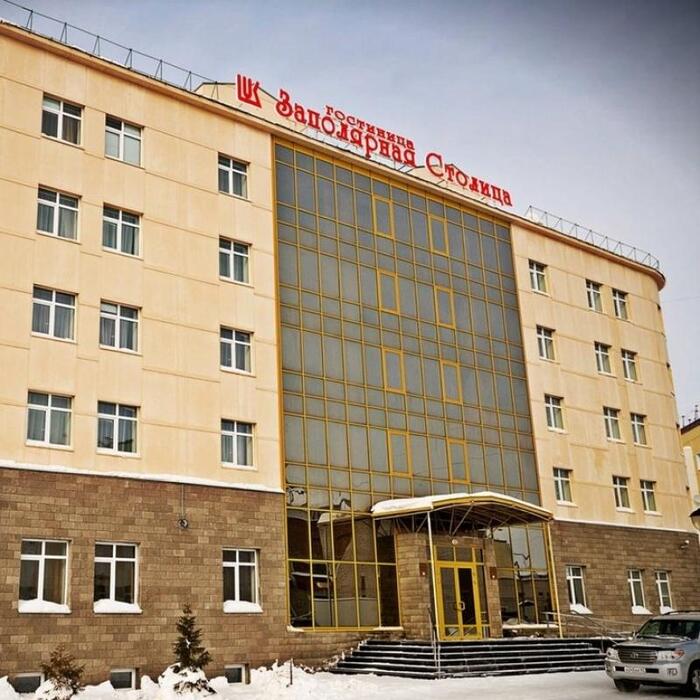 Гостиница "Заполярная Столица" |