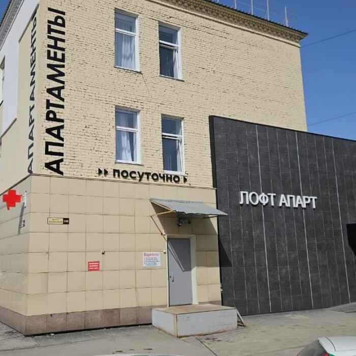 Апартаменты "Лофт Апарт" | 