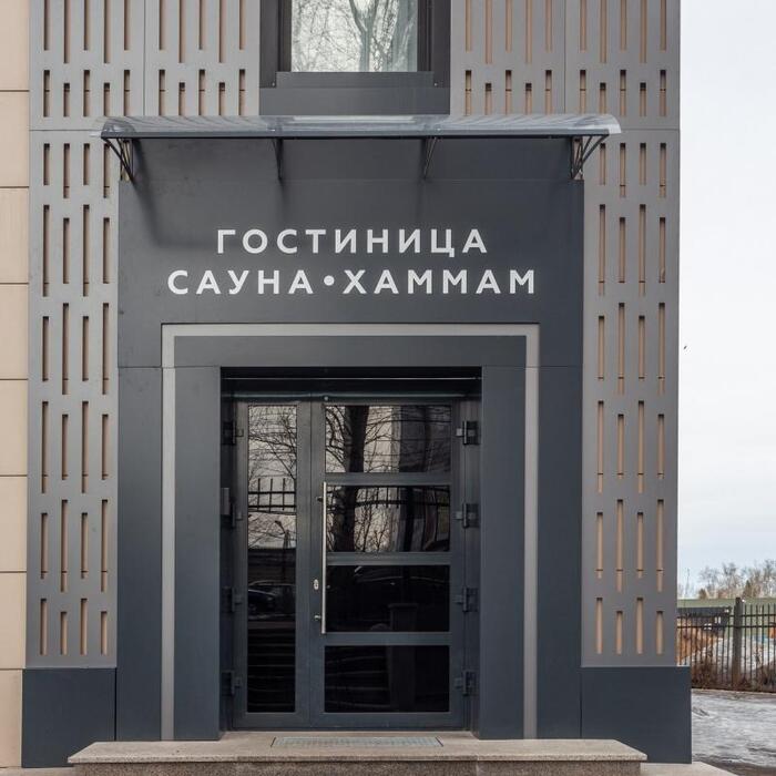 Гостиничный комплекс "Стиль" |