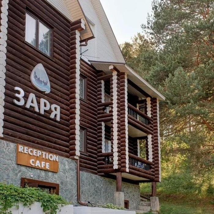 База отдыха "Заря" | 