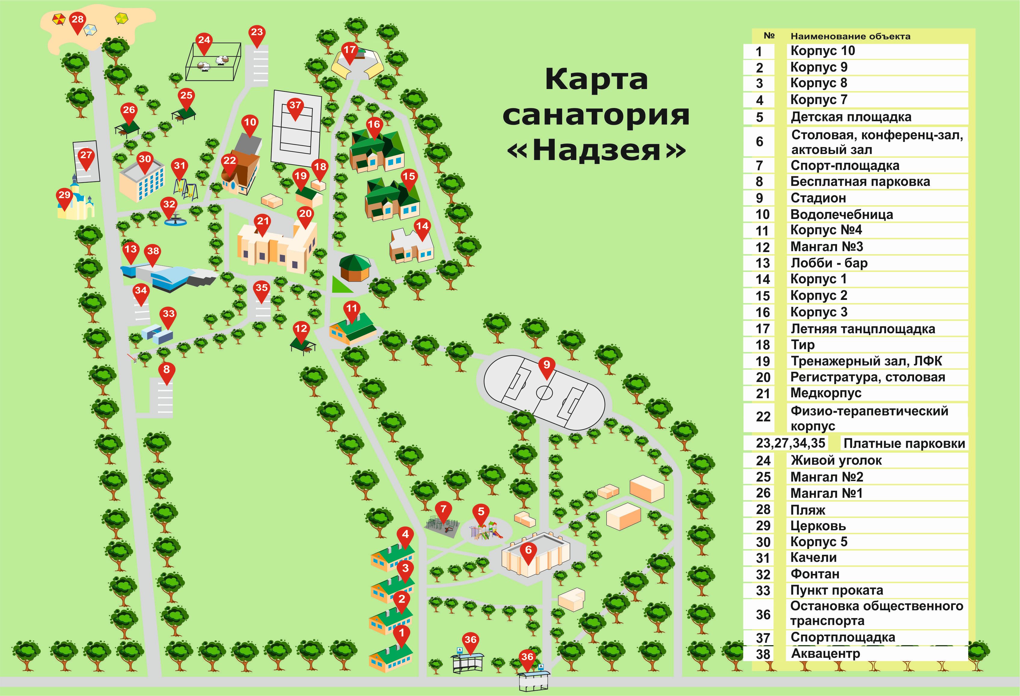 Местоположение санатория. Санаторий Белоруссия план территории. Санаторий Надзея план территории. Санаторий Надзея Брестская область. Санаторий Надзея расположение корпусов.