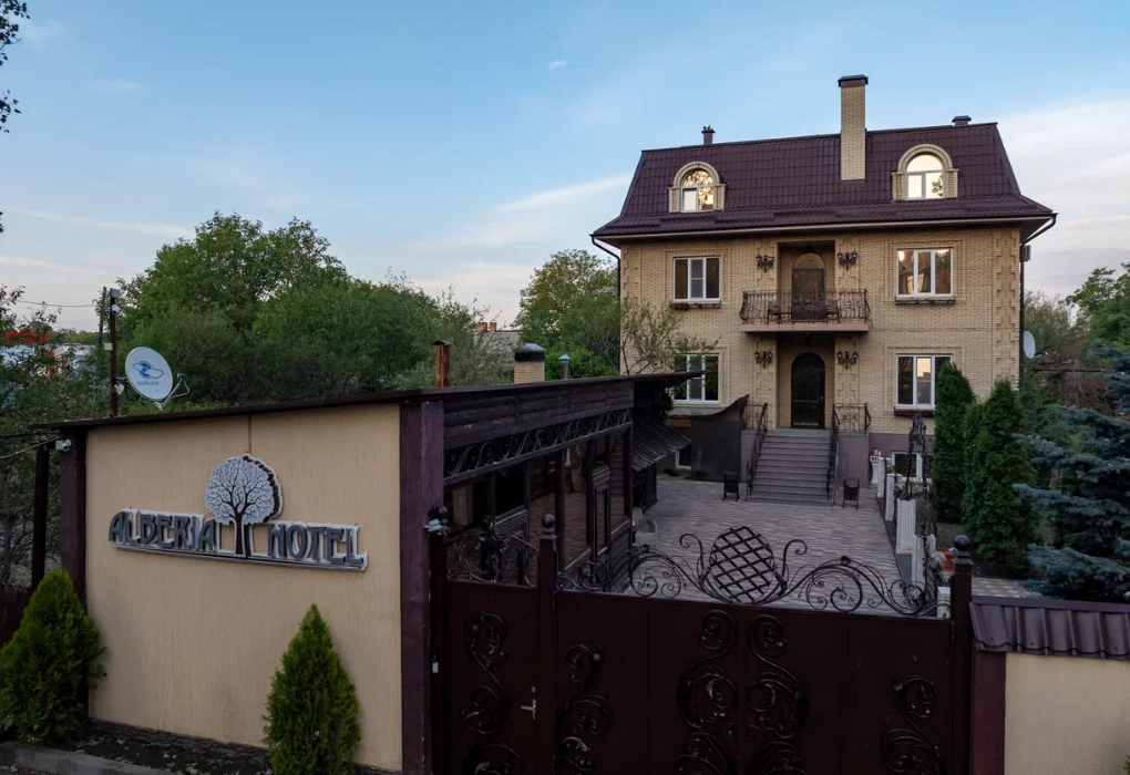 Гостевой дом "Альберия" | 