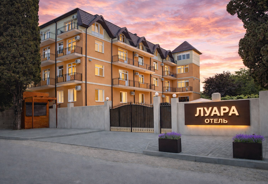 Отель "Луара" | 