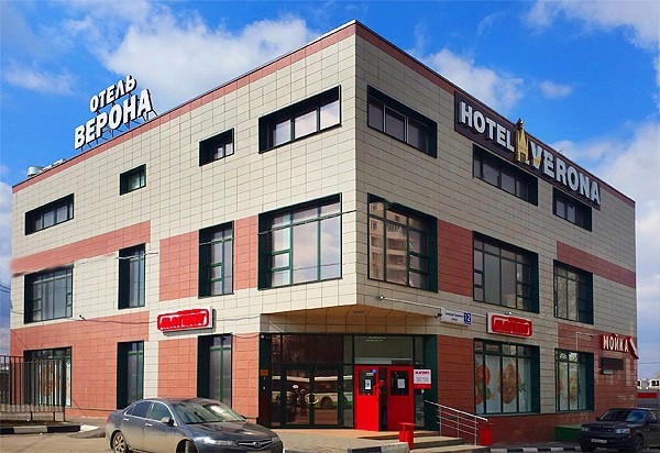 Панорама: Verona, гостиница, ул. Гоголя, 1, Ессентуки - Яндекс Карты