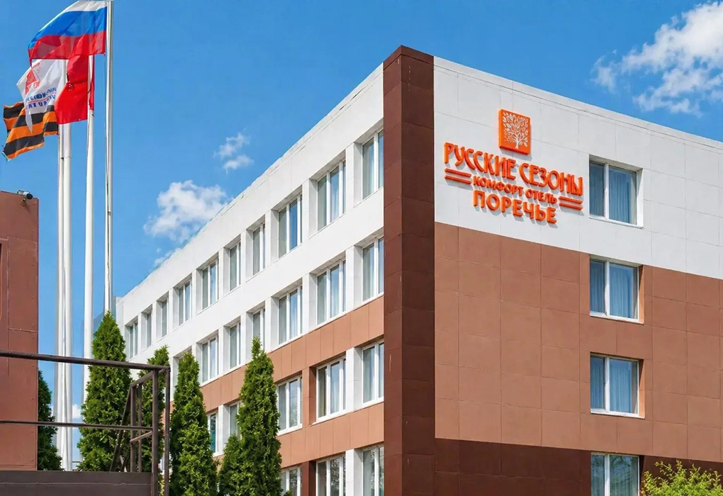 Гостиница "Русские Сезоны Комфорт Отель Поречье" |