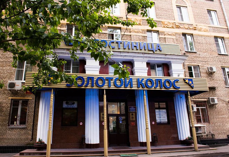 Гостиница "Золотой Колос" | 