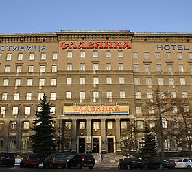 Гостиница "Славянка" |