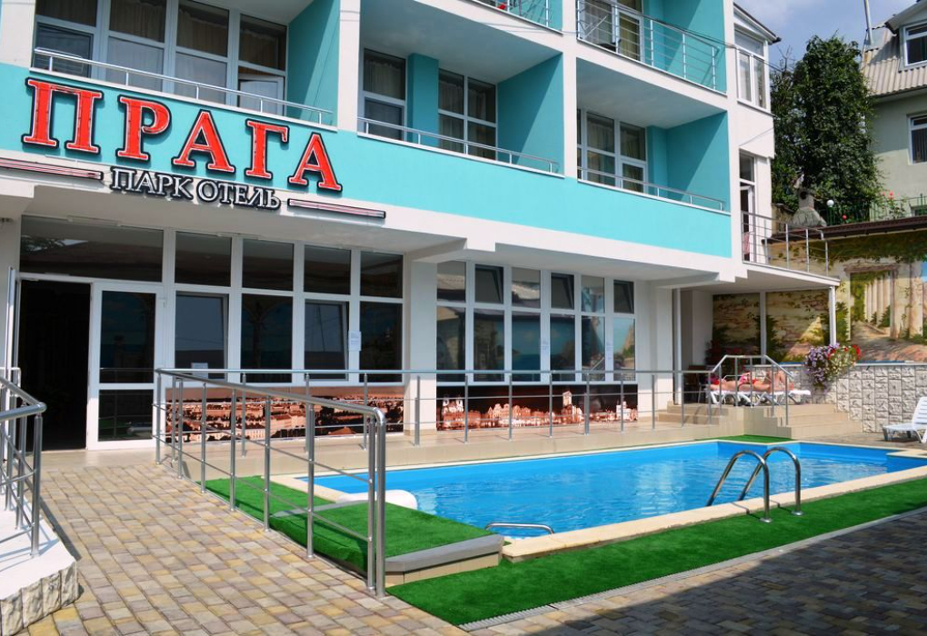 Прага парк-отель алушта. Отель прага алушта. Отель прага алушта. Алушта отель прага парк отель. Прага 3 алушта крым.