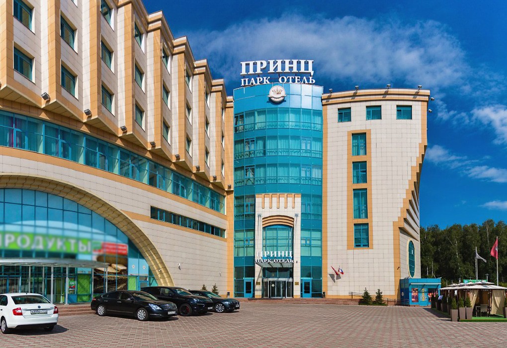 Гостиница "Принц Парк" |