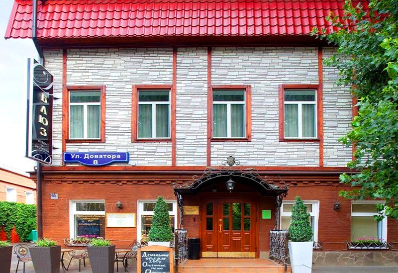 Гостиница "Блюз" | 