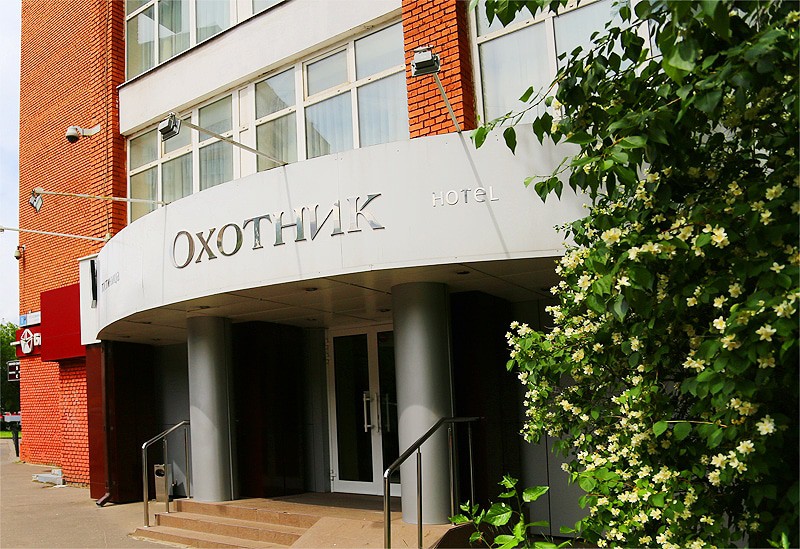 Гостиница "Охотник" |