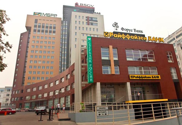 Permanently closed: Raiffeisenbank, ATM, Nizhniy Novgorod, Maksima Gorkogo Stree