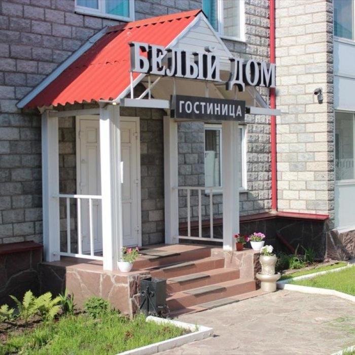 Гостиница "Белый Дом" | 