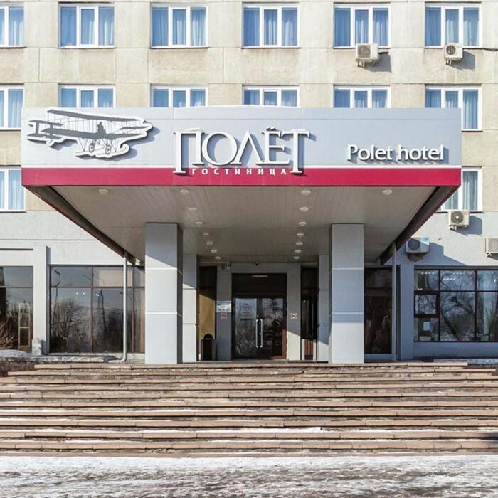 Гостиница "Полет" |