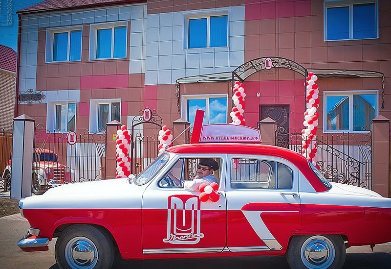 Гостевой дом "Москвич" | 