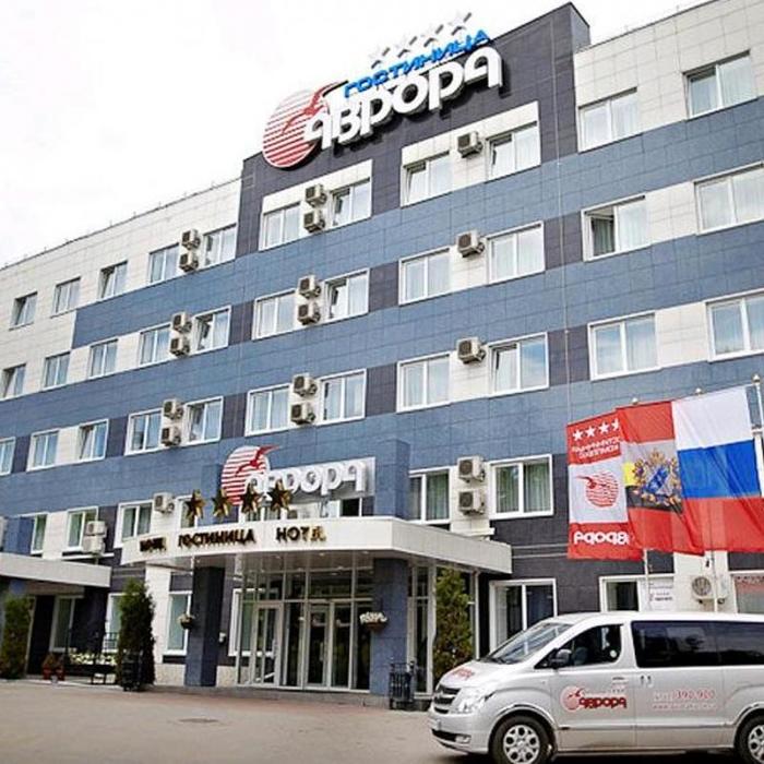 Гостиница "Аврора" | 