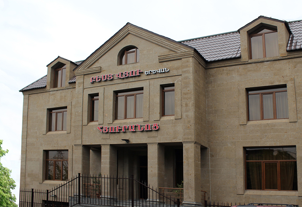 Гостиница "Best View Hotel Yerevan" |