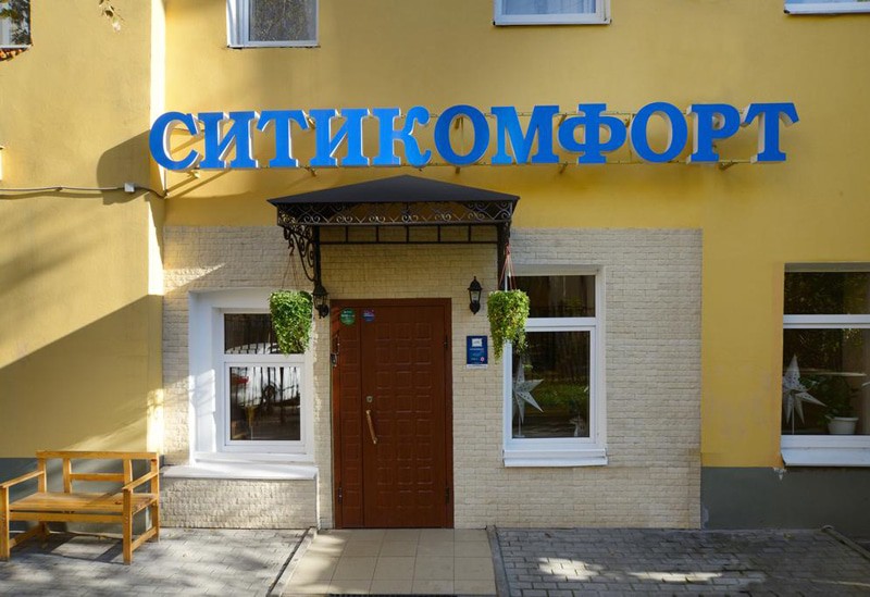Гостиница "Ситикомфорт на Арбатской" | 