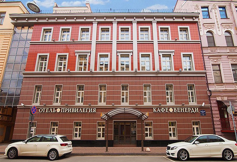 Гостиница "Привилегия" | 