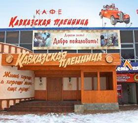 Гостиница "Юность" |