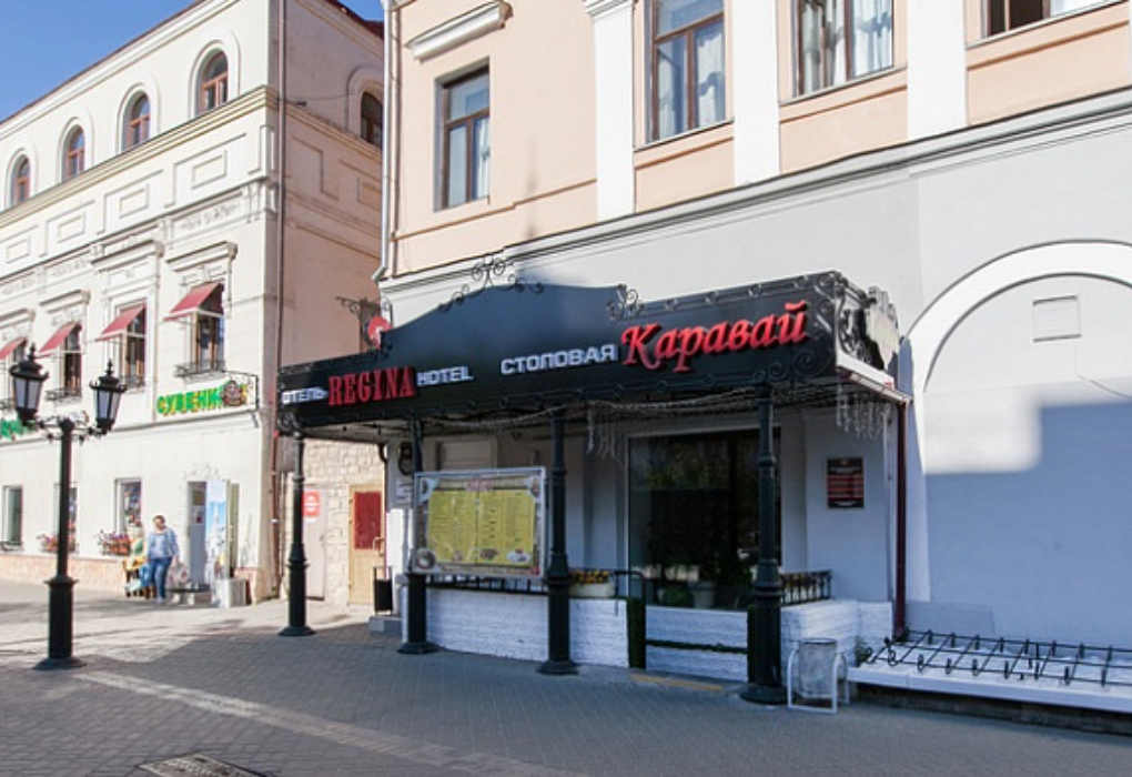 Гостиница "Регина на Баумана" |