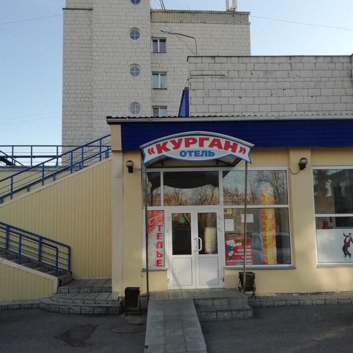 Гостиница "АМАКС Курган" |