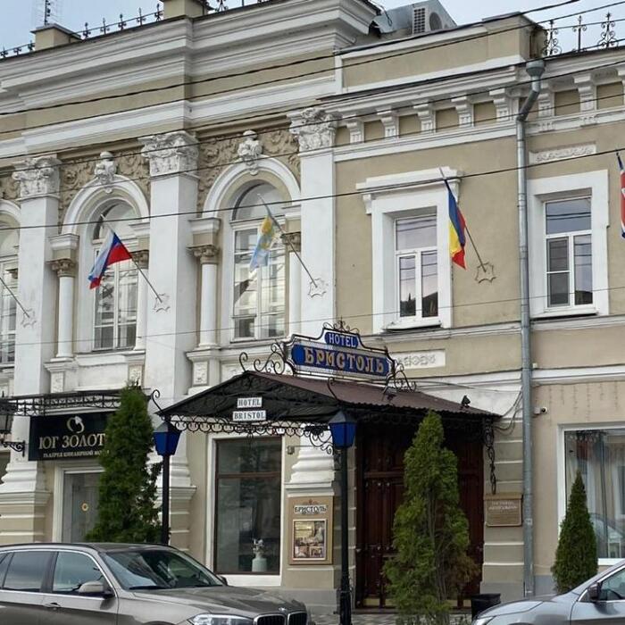 Гостиница "Центральная-Бристоль" |