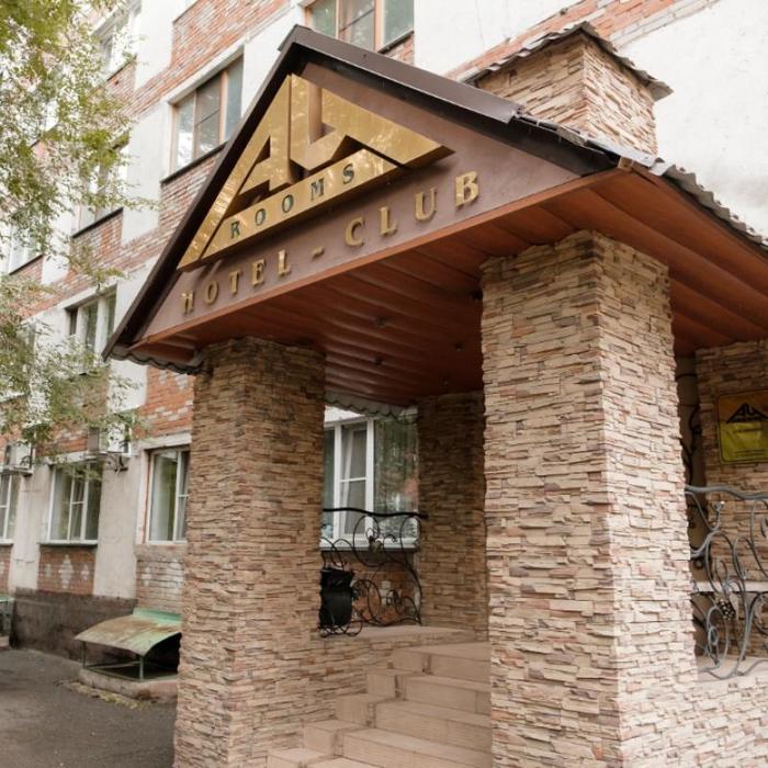Гостиница "Ау Румс Центр" | 