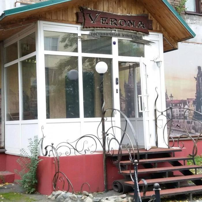 Гостиница "Верона" | 