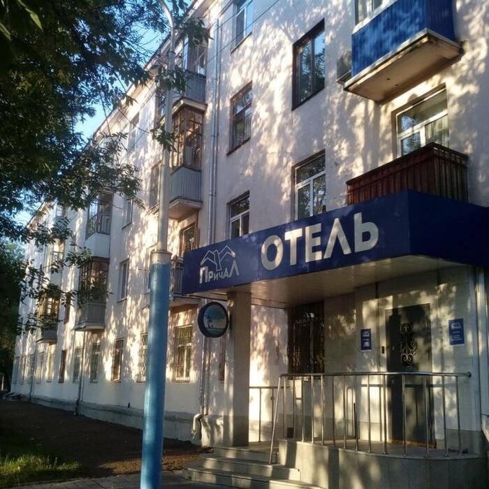 Гостиница "Причал" |