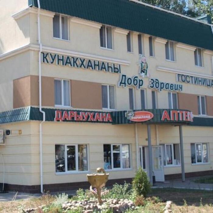Гостиница "Добр Здравич" |