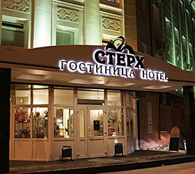 Гостиница "Стерх" | 