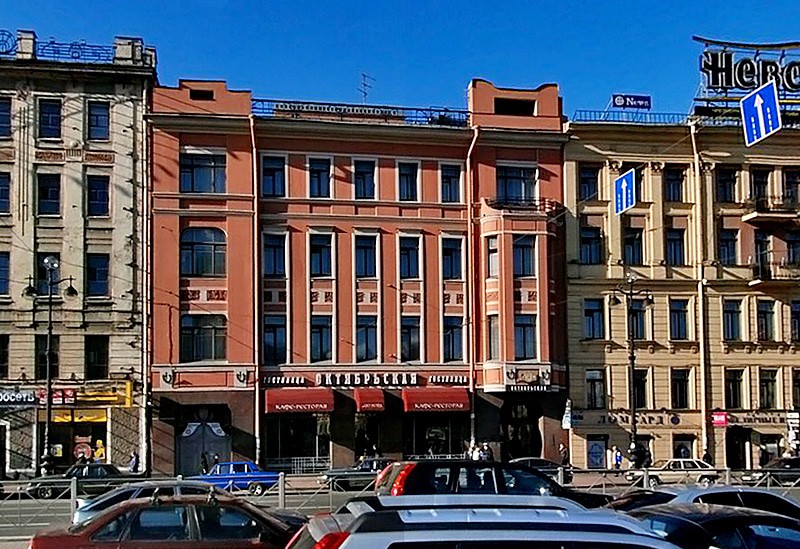 Гостиница "Бест Вестерн Плюс Центр Отель" |