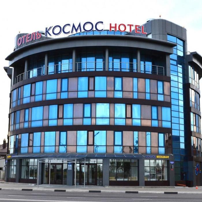 Гостиница "Космос" |