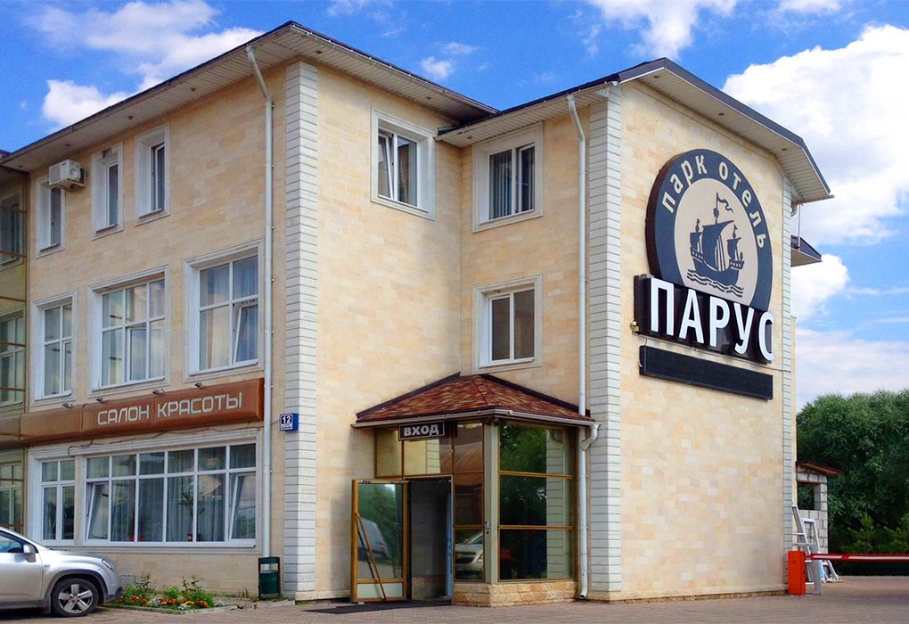 Парк-отель "Парус" |