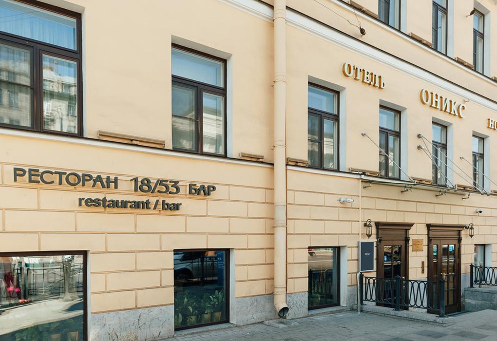 Отель "Оникс" |