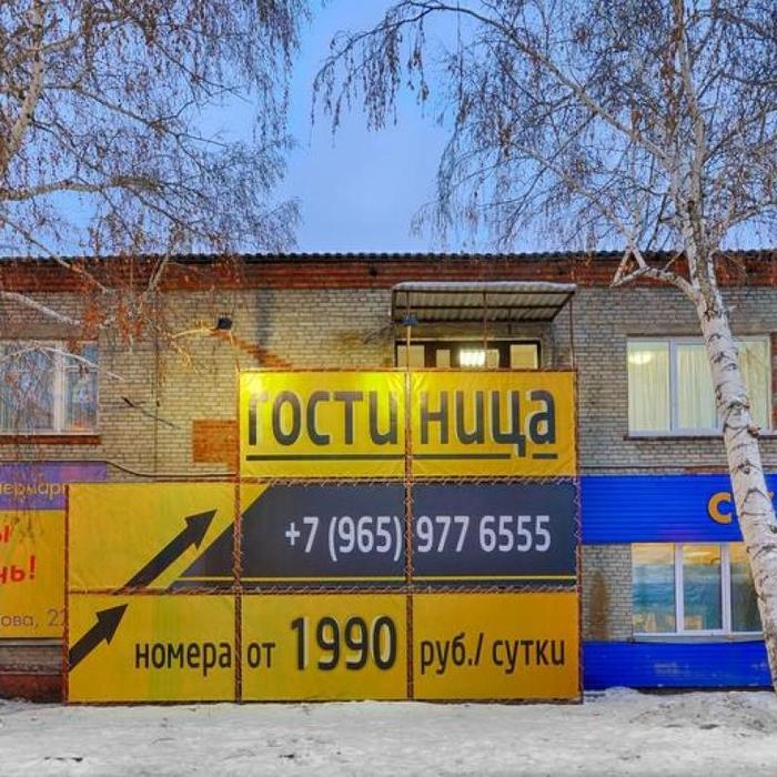 Гостиница "Павлов Отель" | 