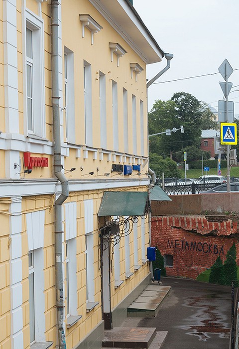Гостиница "МетаМосква" |