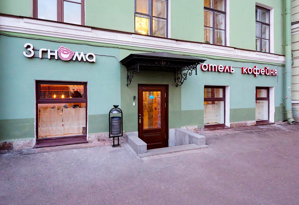 Гостиница "3 Гнома" | 