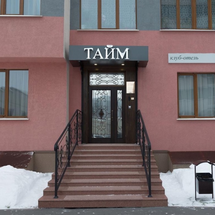 Отель "Тайм" | 