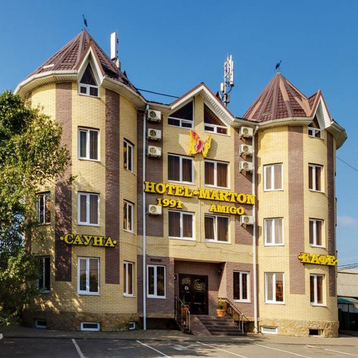 Гостиница "Мартон Амиго" |