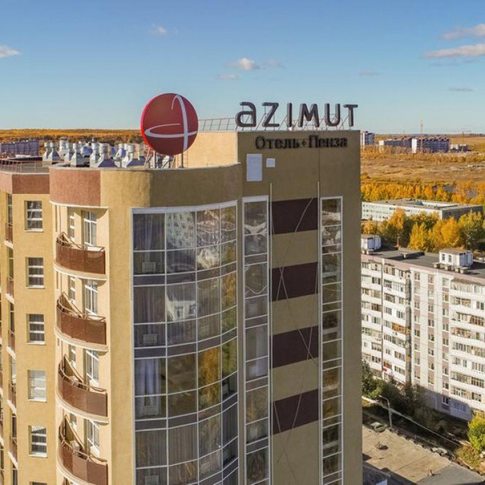 Гостиница "АЗИМУТ Отель Пенза" |