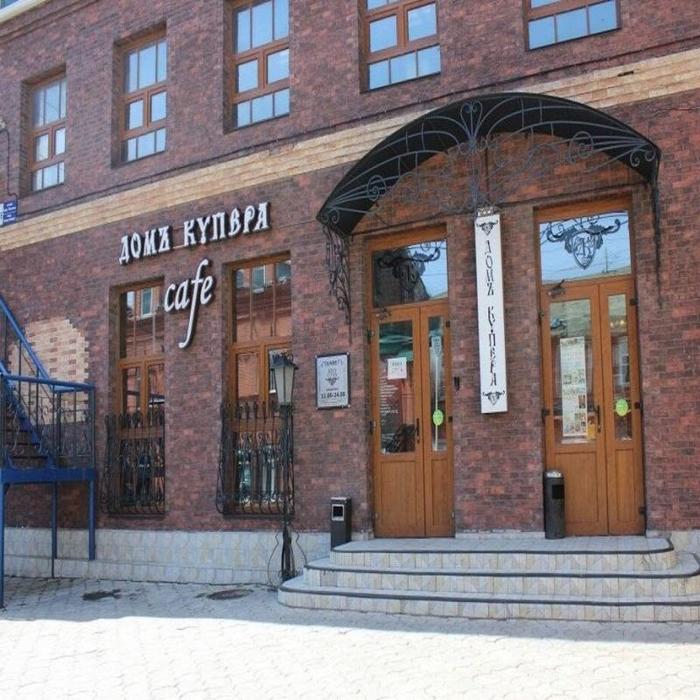 Гостиница "Мина отель Арбат" |