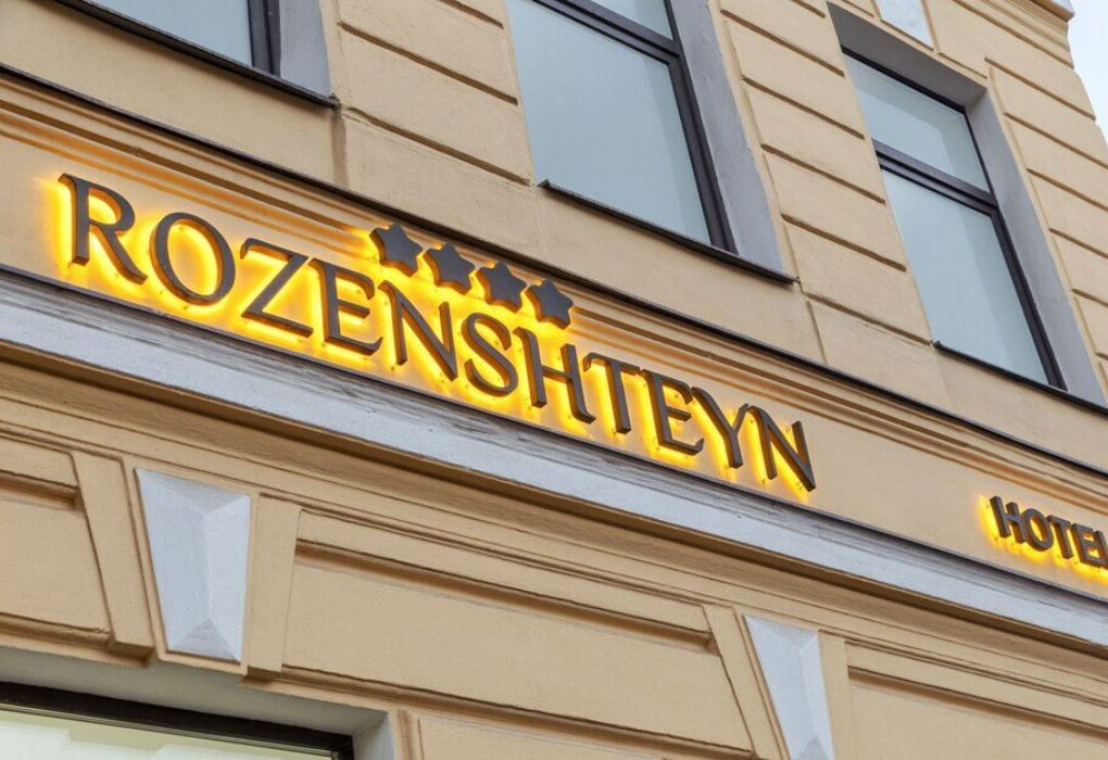 Гостиница "Cosmos Saint-Petersburg Rozenshteyn Hotel" |