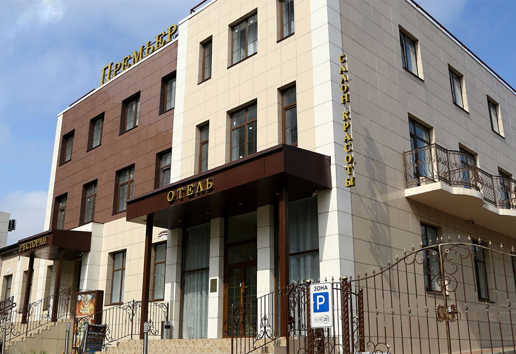 Гостиница "Премьер" |